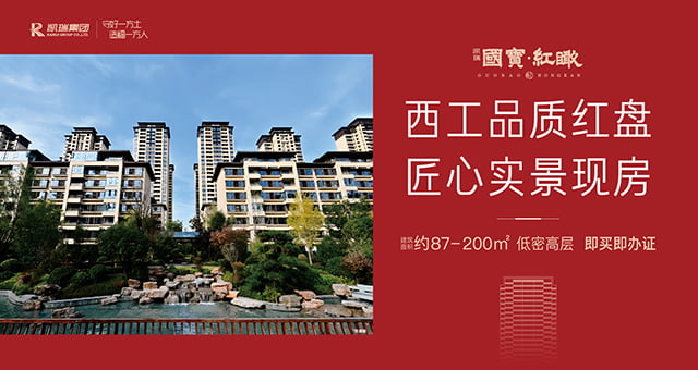 洛阳UG环球红瞰