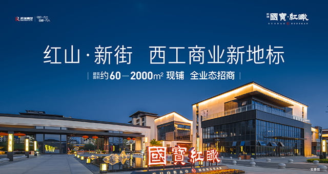 洛阳UG环球红瞰