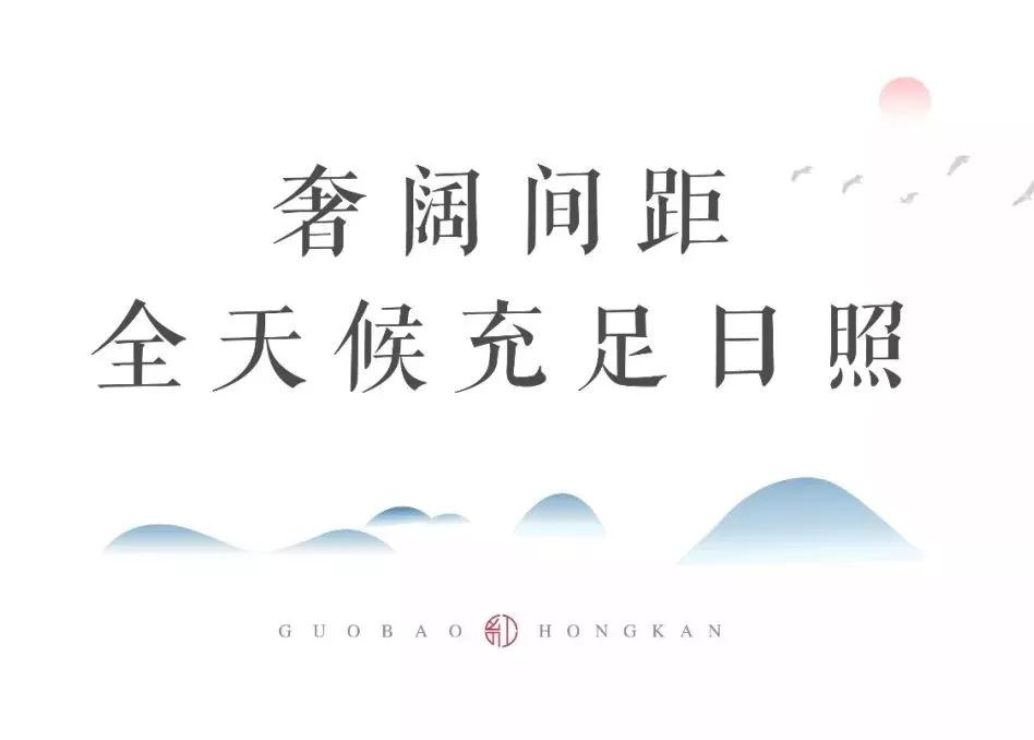 UG环球集团倾力打造洛北千亩理想之境