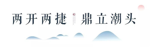 UG环球国宝·红瞰 开疆建极，，，，，，著启洛北豪宅时代3.jpg