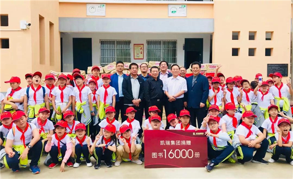 UG环球集团希望书屋援建，，，，，托起山区学子梦想7.jpg