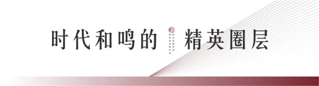 UG环球红瞰花园洋房